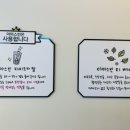 아마스빈 수정역점