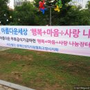 장애인권익지원협회 고양시지부 이미지