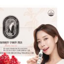 약손미인명가 이미지