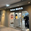 (salon watch)살롱워치 | [부천 미용실 추천] 신중동 부천시청 머리 잘하는 곳, 살롱워치 Salon Watch💇🏻‍♀️❤️(레이어드C컬셋팅펌)