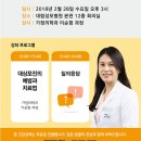 대림성모병원 헬스조선