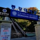 동강실업 이미지