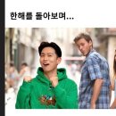 패스로스터스