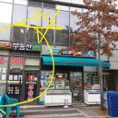 한남파크공인중개사사무소 이미지