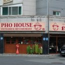 채우리국수 | 진주쌀국수맛집, 경상대 맛집 - 포하우스 재방문 후기