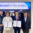 가천대학교 네이버블로그