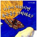 석바위어린이도서관 이미지