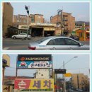 중앙세차카센타 이미지