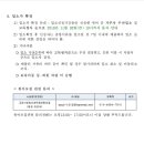 고양시립일산센트럴어린이집