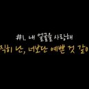 자신의 외모를 평가하는 방식의 남녀차이 이미지