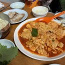 대전맛집 두부두루치기 별난집 솔직후기, 진로집과 비교, 평일 웨이팅 후기