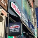 파파존스동두천점