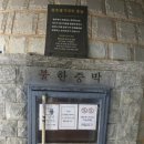 인창불한증막사우나 이미지