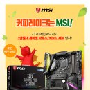 미스틱레이크 이미지