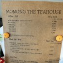 모몽더티하우스