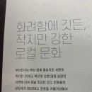 문화자원 이미지