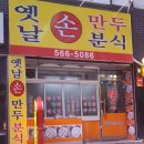 감삼동320 이미지