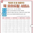 책드림도서관 이미지