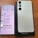 양주휴대폰성지 이미지
