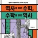 느낌수학 이미지