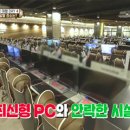 오즈PC방 이미지