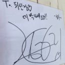 최선장횟집