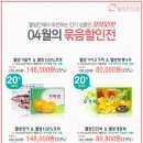 대호건강원 - 당진시 44만세로 54 | 대호건강원