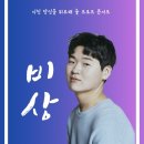 회현동 소극장 이미지