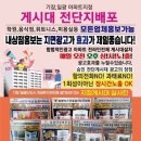 따뜻할온한의원 이미지