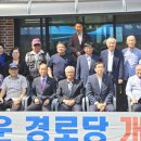 LH천년나무경로당 이미지