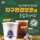 미니스톱 매일경제