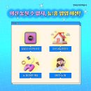 한국토지주택공사 2층 이미지