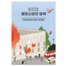 (주)엠리테일 네이버블로그