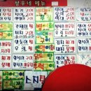 벤뎅이포장마차 이미지