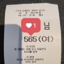 세종에머슨(주) | 세종에머슨cc 라운딩 후기, 골린이 머리올리러가다!