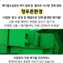 (주)금성정공