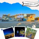 영동노래연습장 | 영덕 블루로드 7코스 달빛고래트레킹 행사로 걸어봤어요