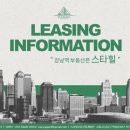 부티크부동산중개 이미지