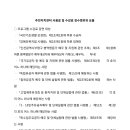캘리그라피자격B반 이미지