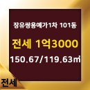참부동산 공인중개사사무소 이미지