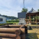 증평2리 이미지