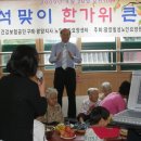 광양칠성노인요양원 Daum카페