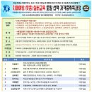 노인교육지도사 양성과정 이미지