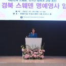 스웨덴모터스