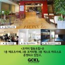 코끼리 협동조합 이미지