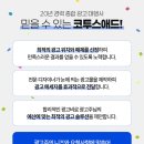 대한종합광고 이미지