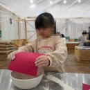 이영란의 밀가루 체험놀이 - 가루야 가루야 | 울산 중구 문화의전당 이영란의 밀가루체험 놀이 가루야 가루야 꿀팁