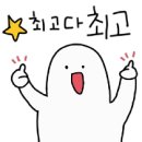 교동화짬뽕