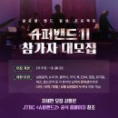 착한슈퍼