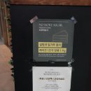 노모어슈가 네이버블로그